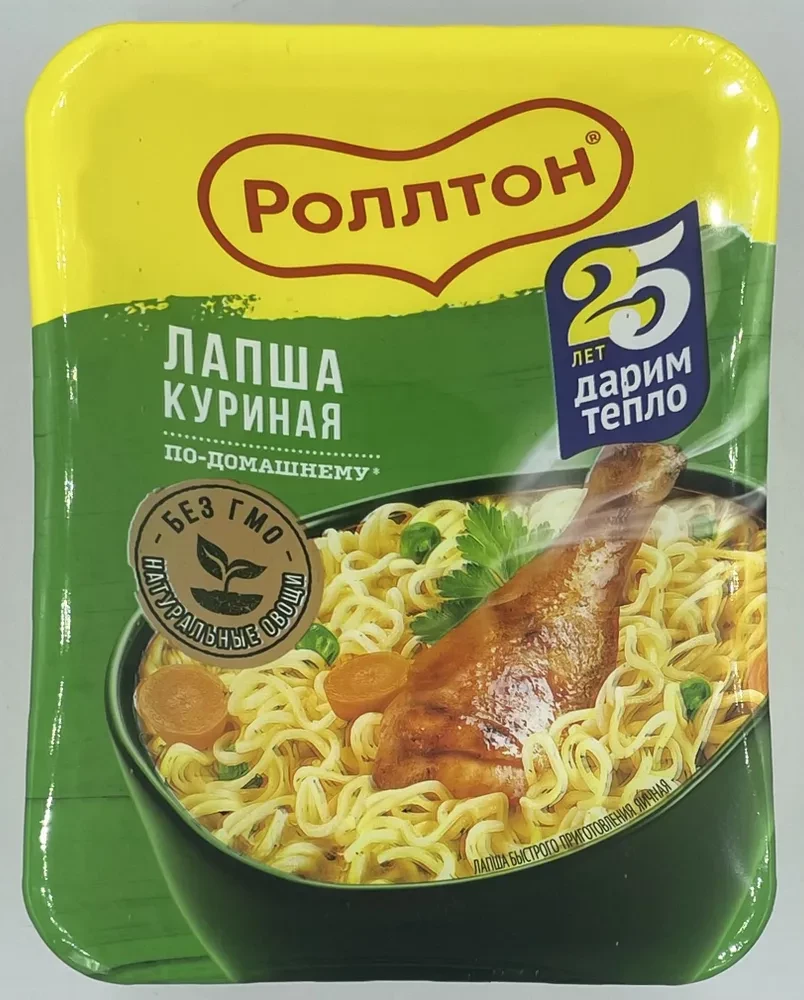 продукт